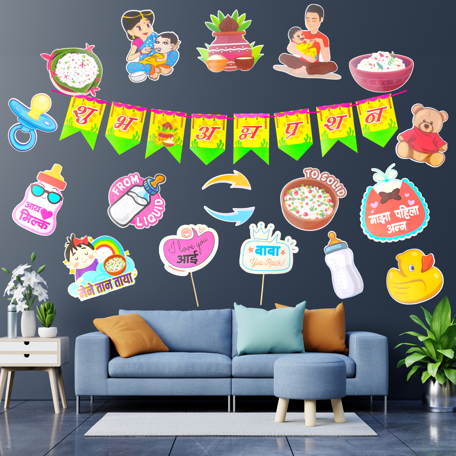 party-decorz-annaprashan-decoration-items-set-of-19pcs-1pcs-shubh-annaprashan-paper-banner-16pcs-paper-cutout-2pcs-props-for-marathi-annaprashan-rice-ceremony-paper-decoration