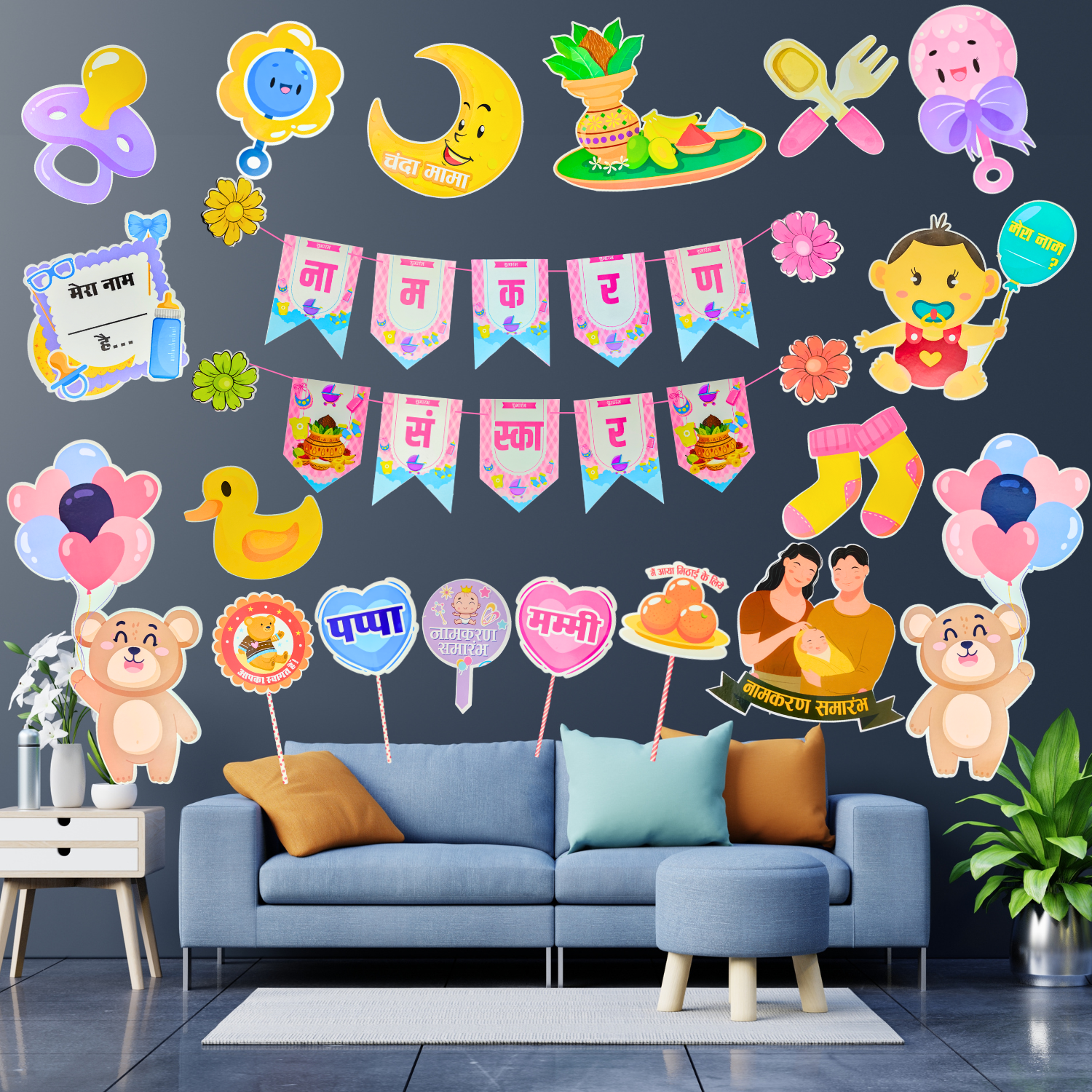 hindi-naming-ceremony-party-paper-decoration-set-of-23-pcs-namkaran-sanskar-paper-banner-1-set-naming-ceremony-paper-cutouts-17pcs-photo-props-4-pcs-cake-topper-1-pcs-1