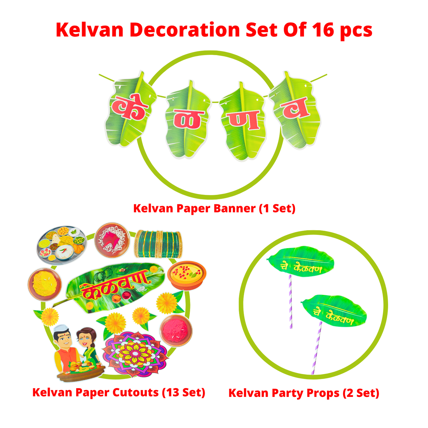 Party Decorz Kelvan Decoration items Marathi Of 16 pcs