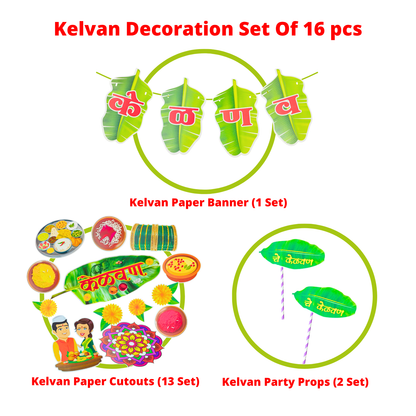 Party Decorz Kelvan Decoration items Marathi Of 16 pcs